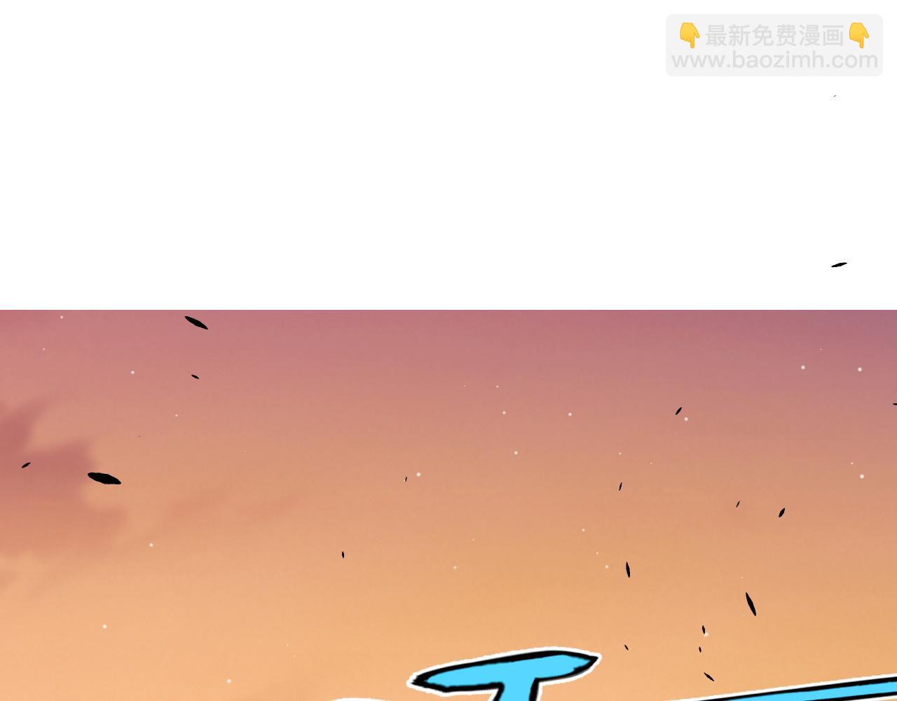 第316话 觉醒状态！(1/4)-第317话