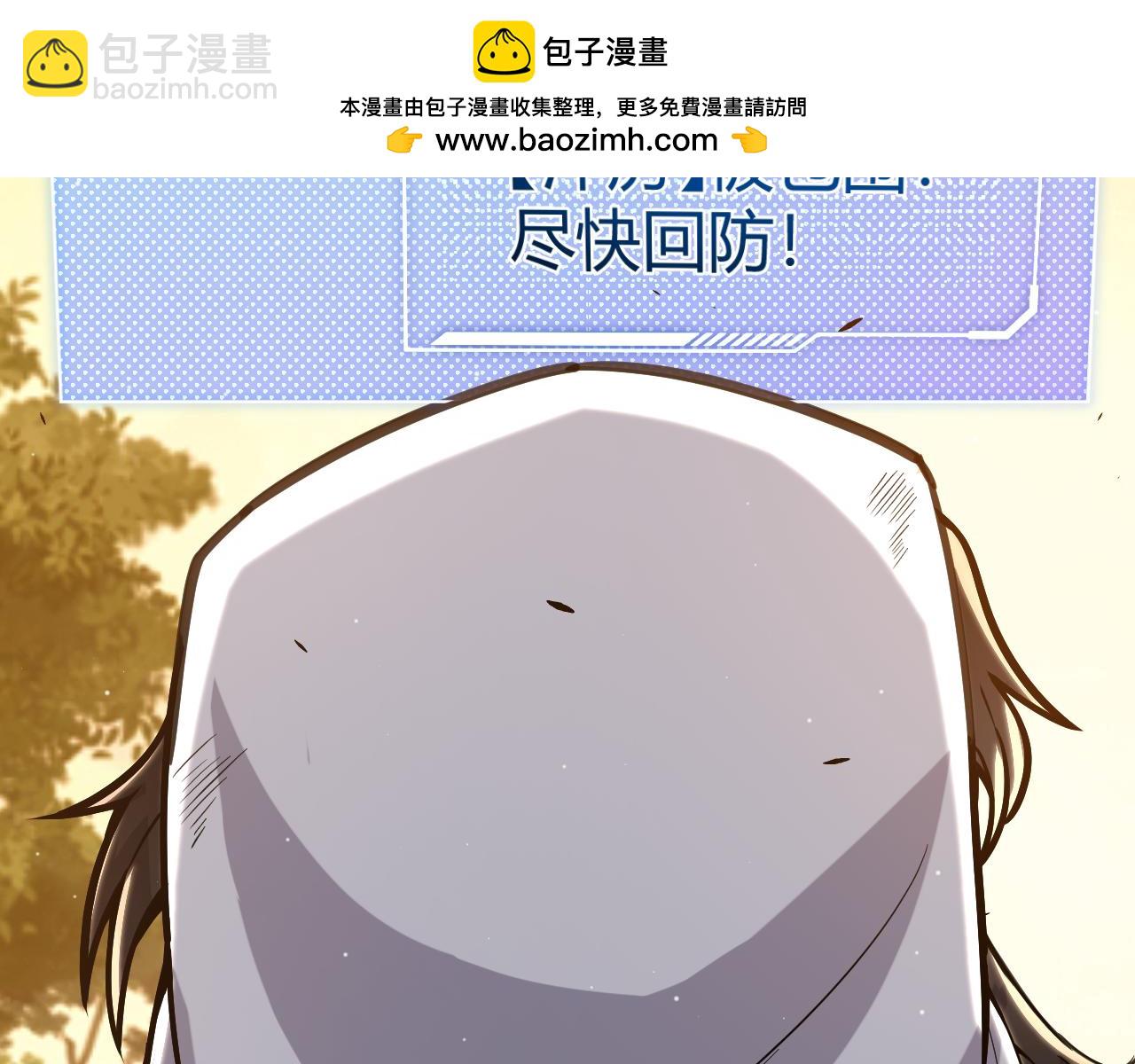 第316话 觉醒状态！(1/4)-第317话