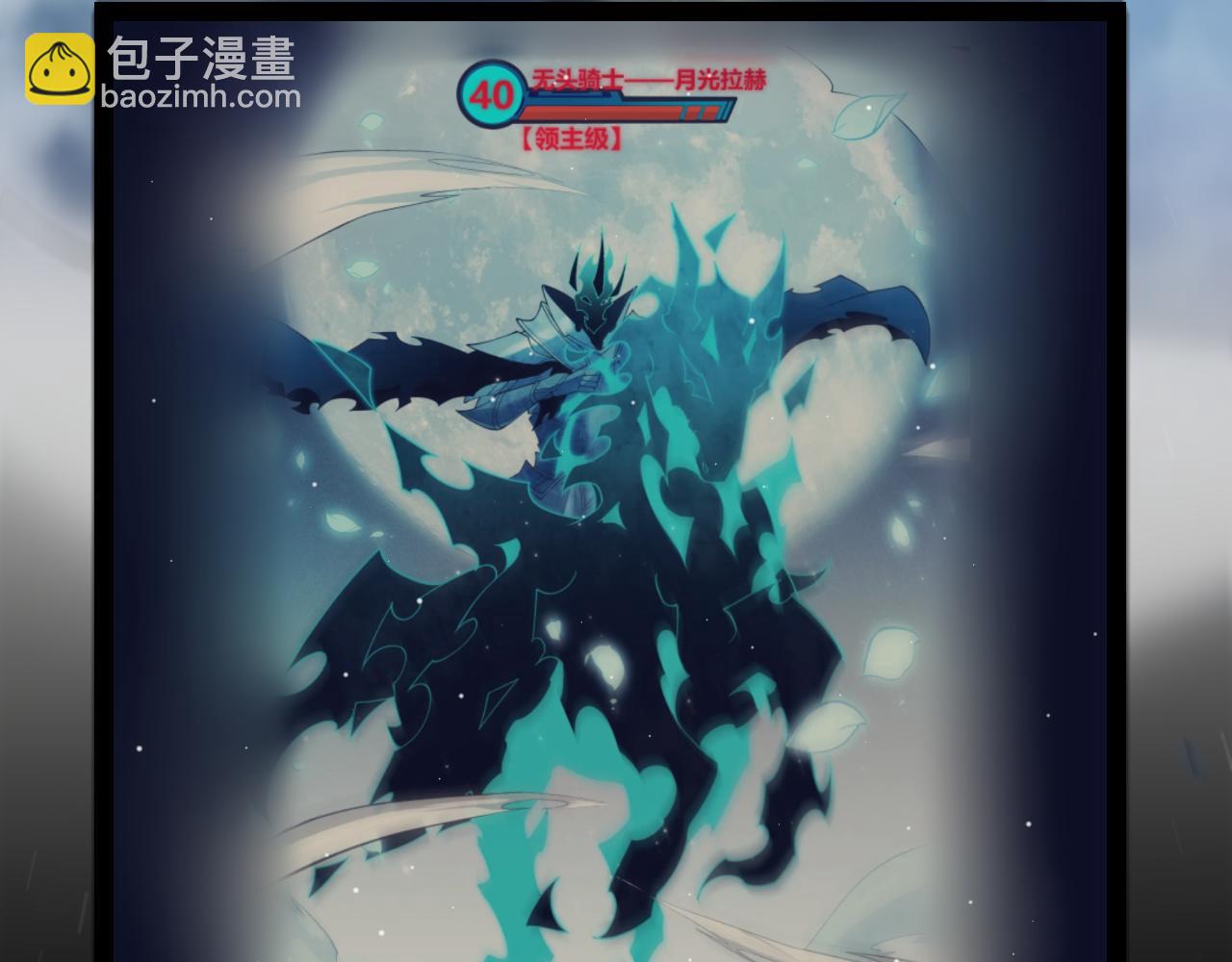 我來自遊戲 - 第317話 深處的友誼(1/4) - 2