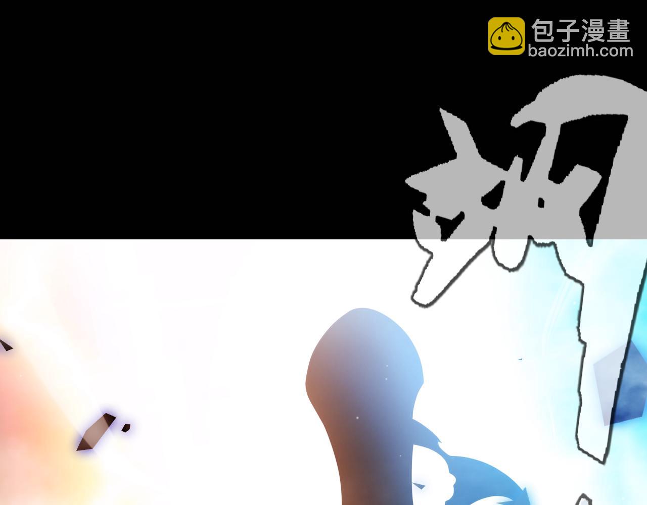 我來自遊戲 - 第317話 深處的友誼(3/4) - 5