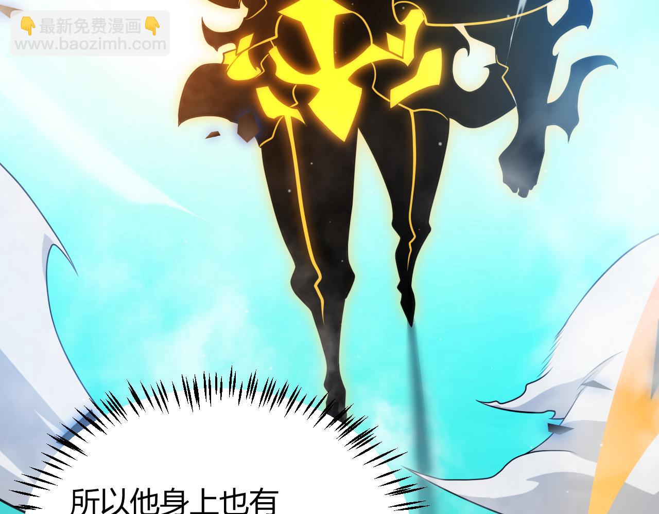 我來自遊戲 - 第317話 深處的友誼(3/4) - 8