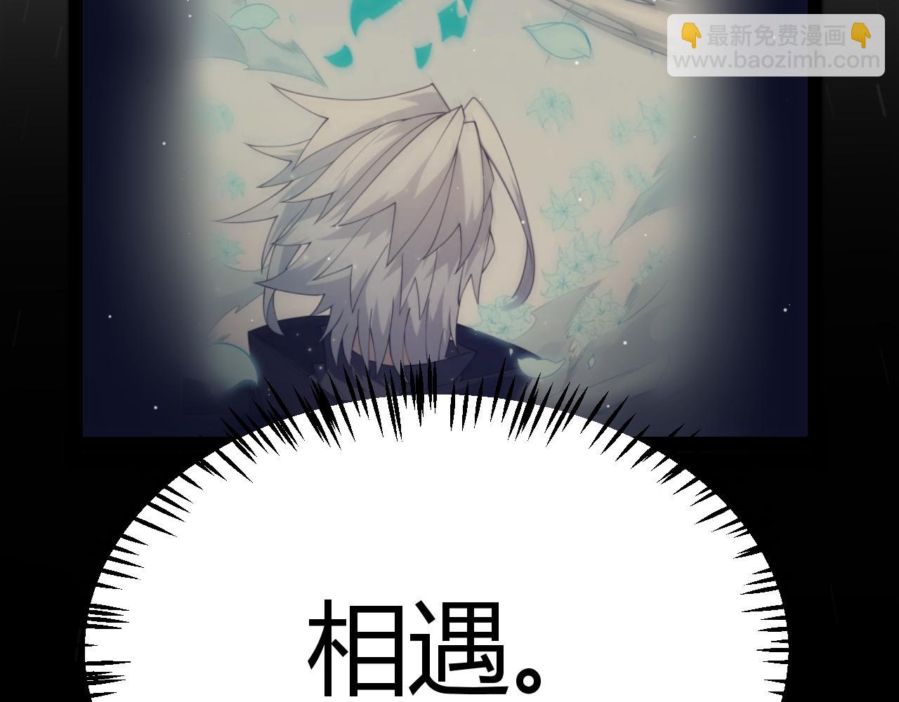 我來自遊戲 - 第317話 深處的友誼(1/4) - 3