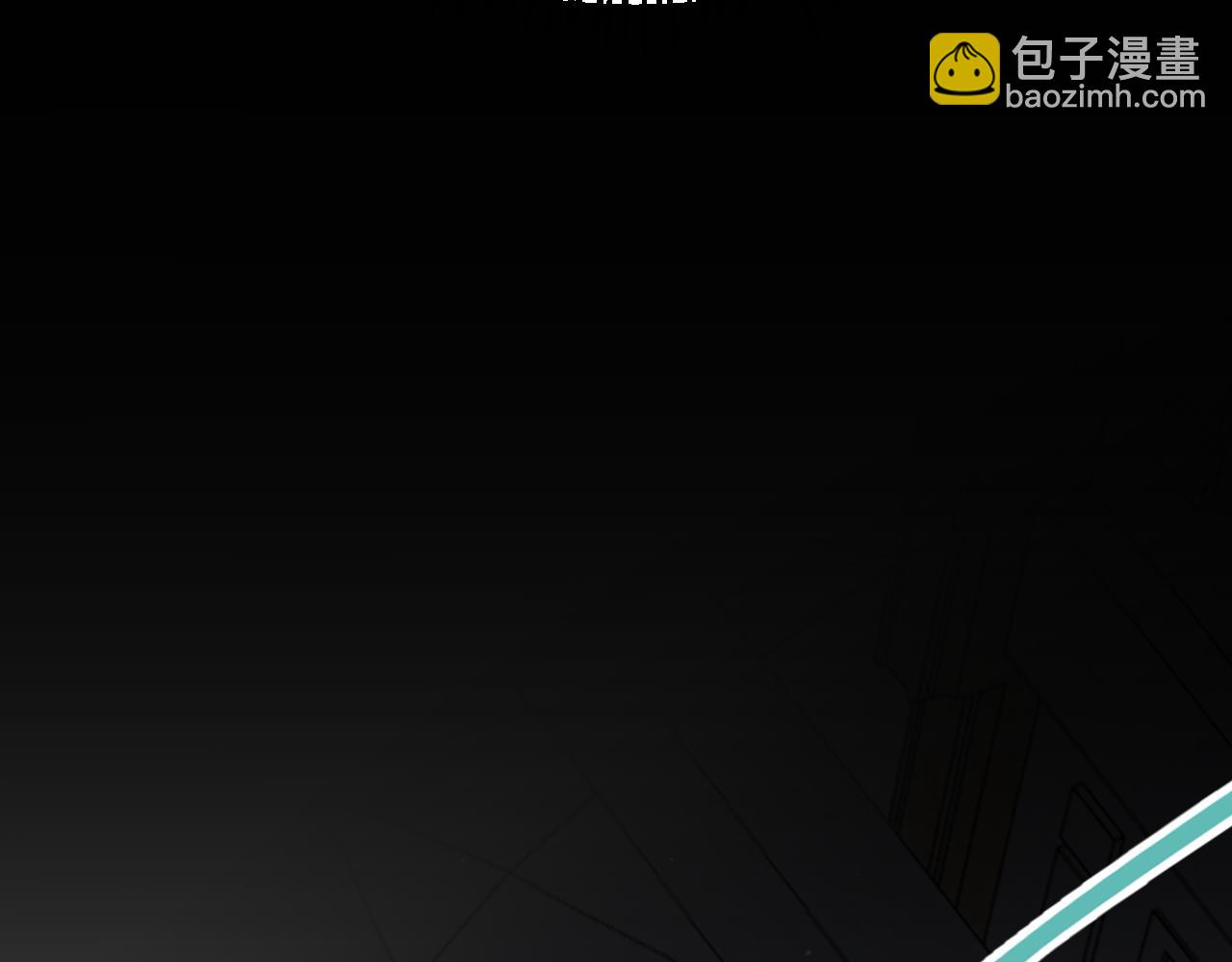 我來自遊戲 - 第317話 深處的友誼(3/4) - 6