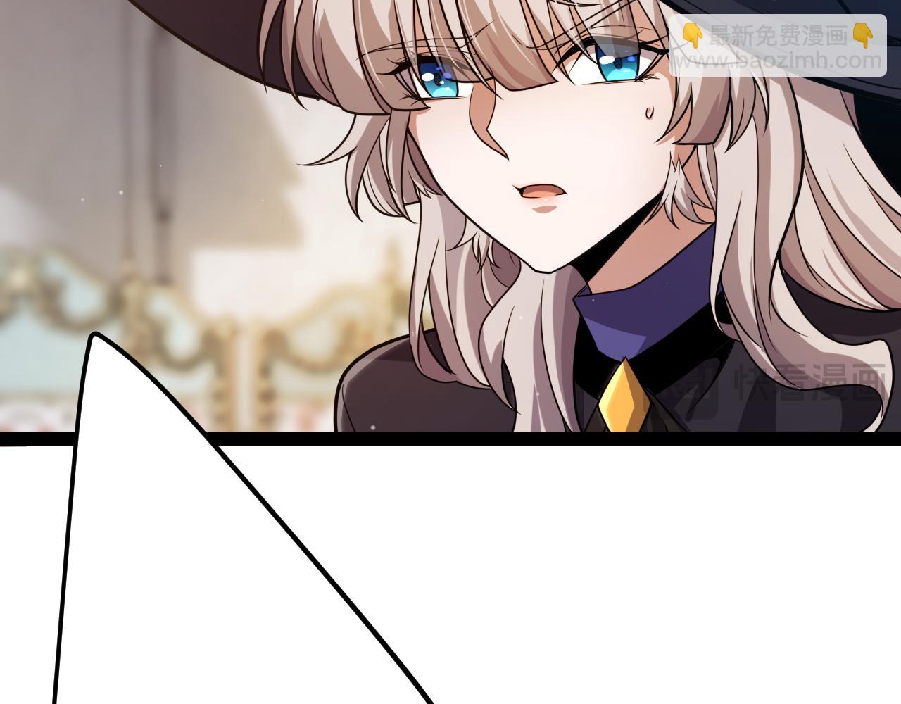 我來自遊戲 - 第317話 深處的友誼(3/4) - 6