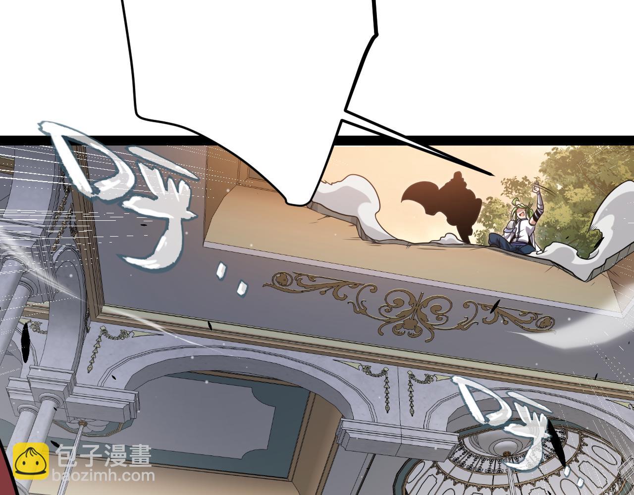 我來自遊戲 - 第317話 深處的友誼(3/4) - 8