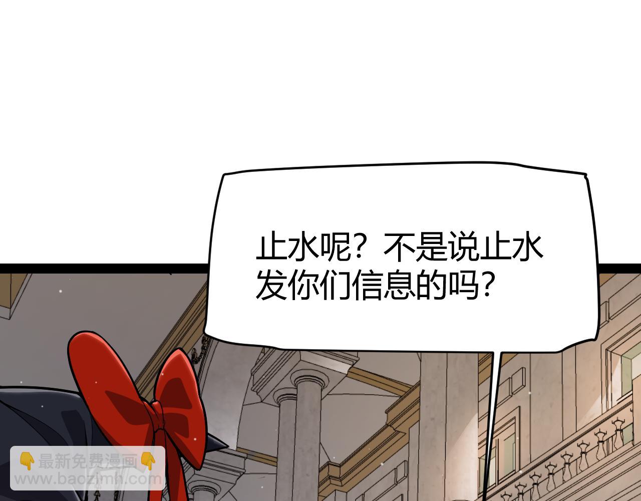 我來自遊戲 - 第317話 深處的友誼(3/4) - 4