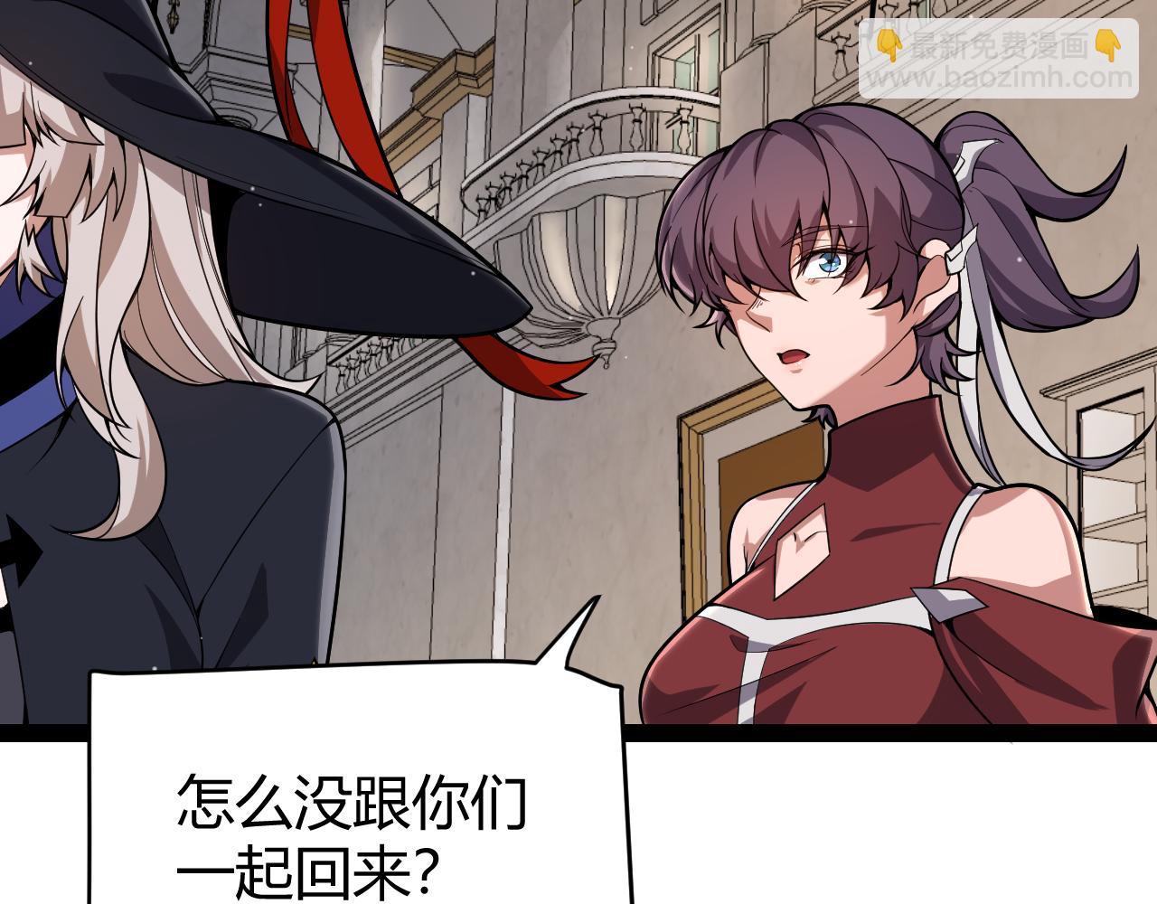 我來自遊戲 - 第317話 深處的友誼(3/4) - 5