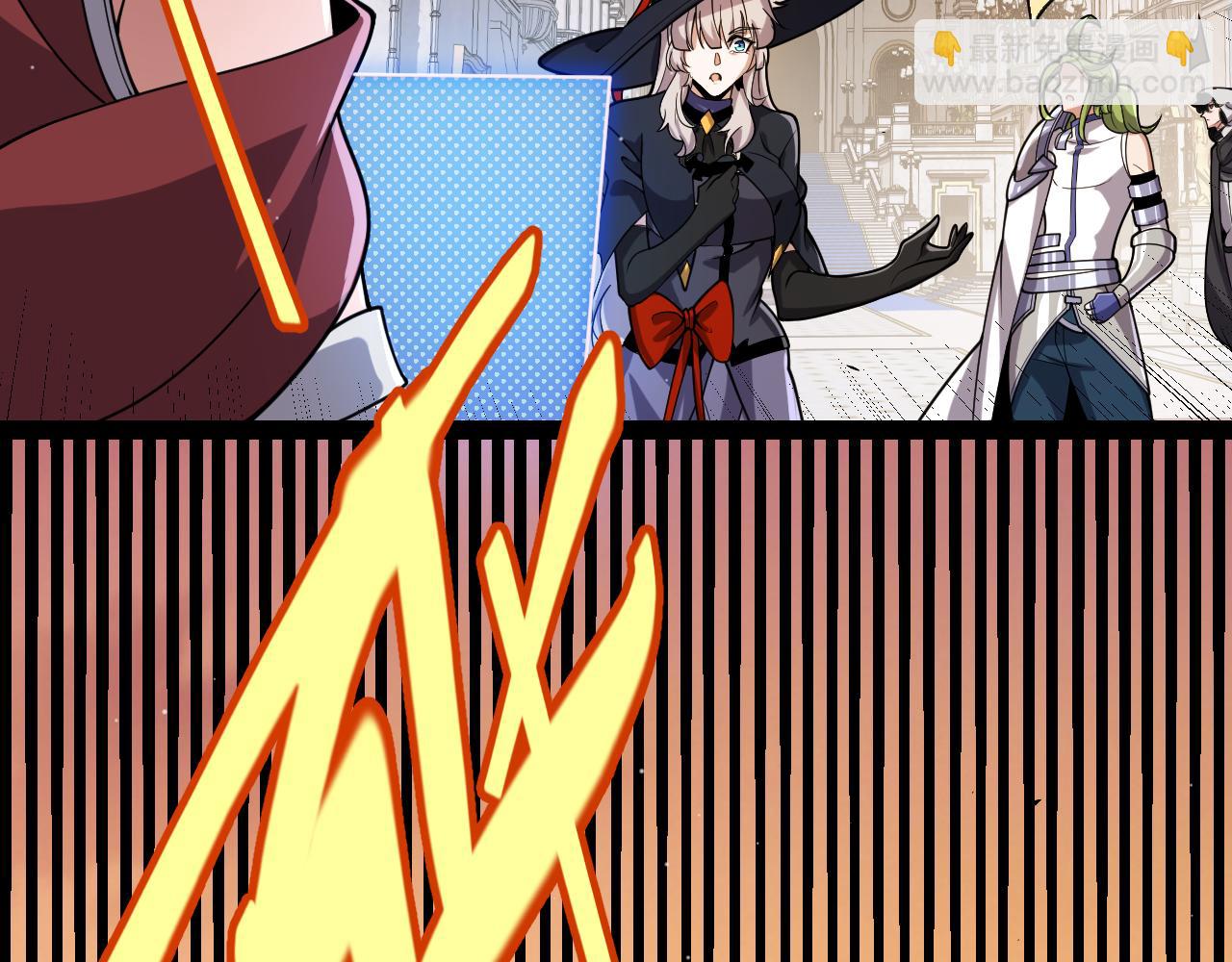 我來自遊戲 - 第317話 深處的友誼(3/4) - 6