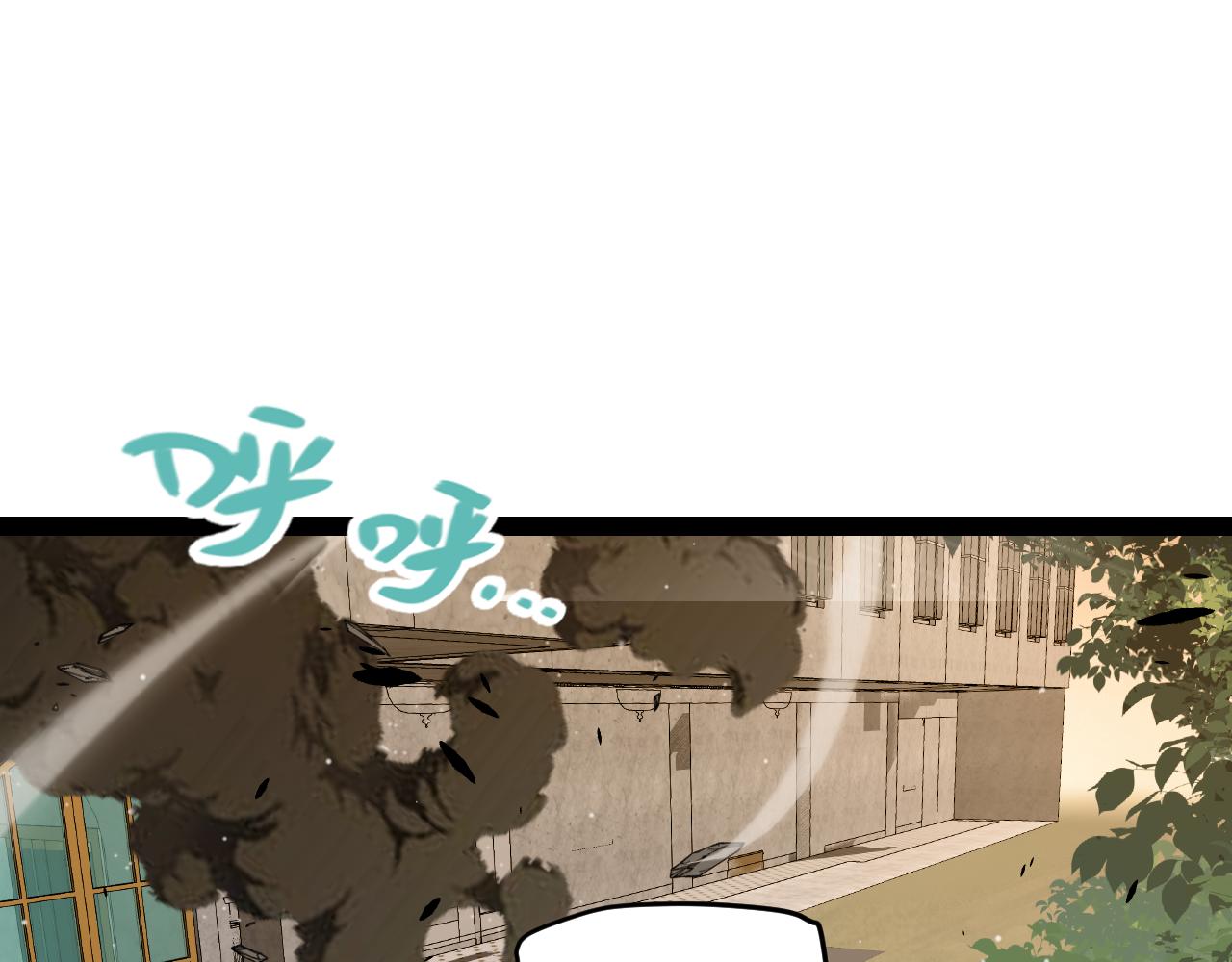 我來自遊戲 - 第317話 深處的友誼(3/4) - 3