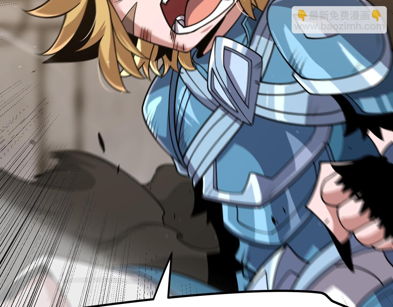 我來自遊戲 - 第317話 深處的友誼(3/4) - 8