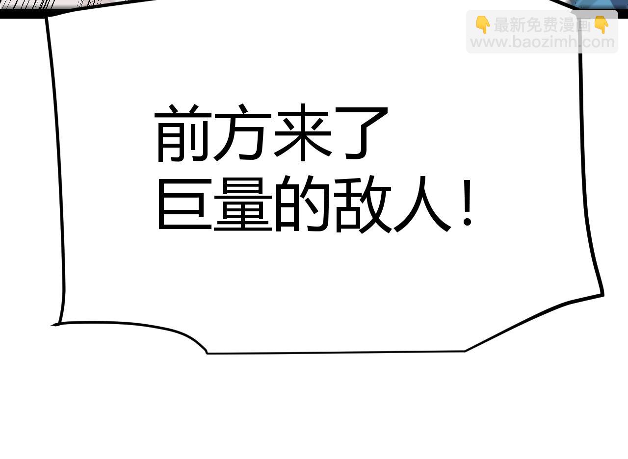 我來自遊戲 - 第317話 深處的友誼(3/4) - 1