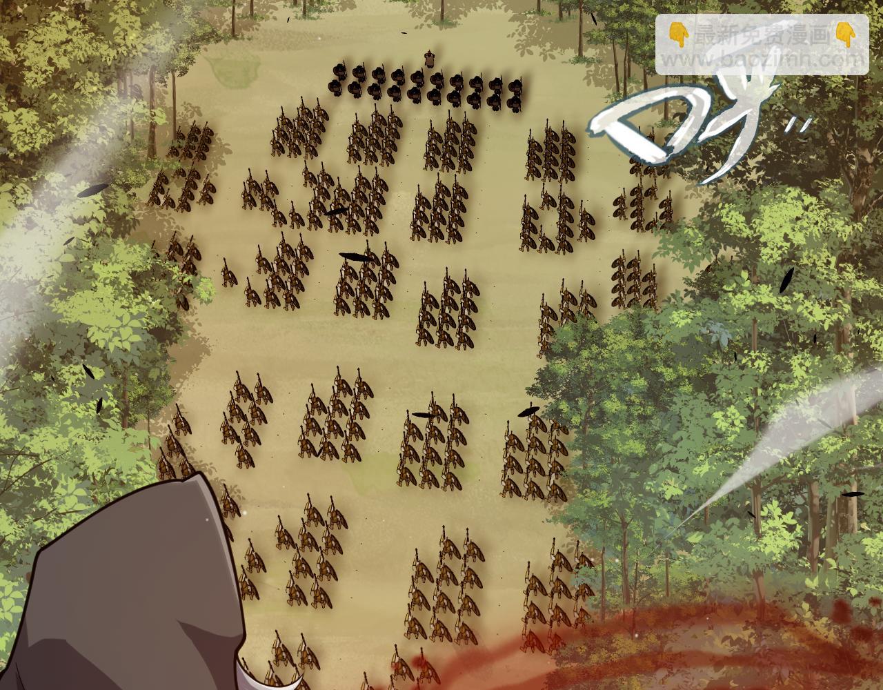 我來自遊戲 - 第317話 深處的友誼(4/4) - 7