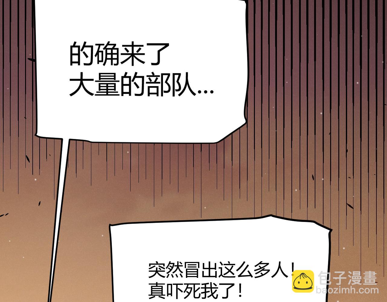 我來自遊戲 - 第317話 深處的友誼(4/4) - 2