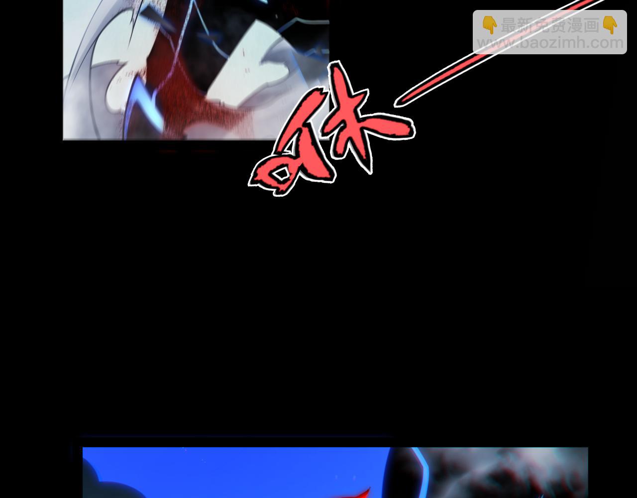 我來自遊戲 - 第317話 深處的友誼(1/4) - 8