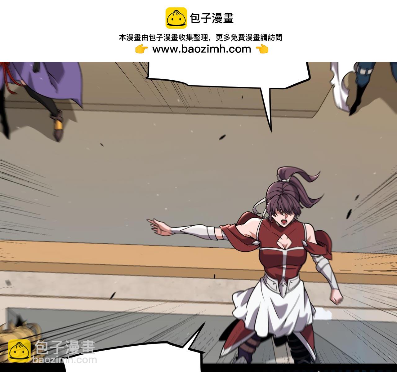 我來自遊戲 - 第317話 深處的友誼(4/4) - 8