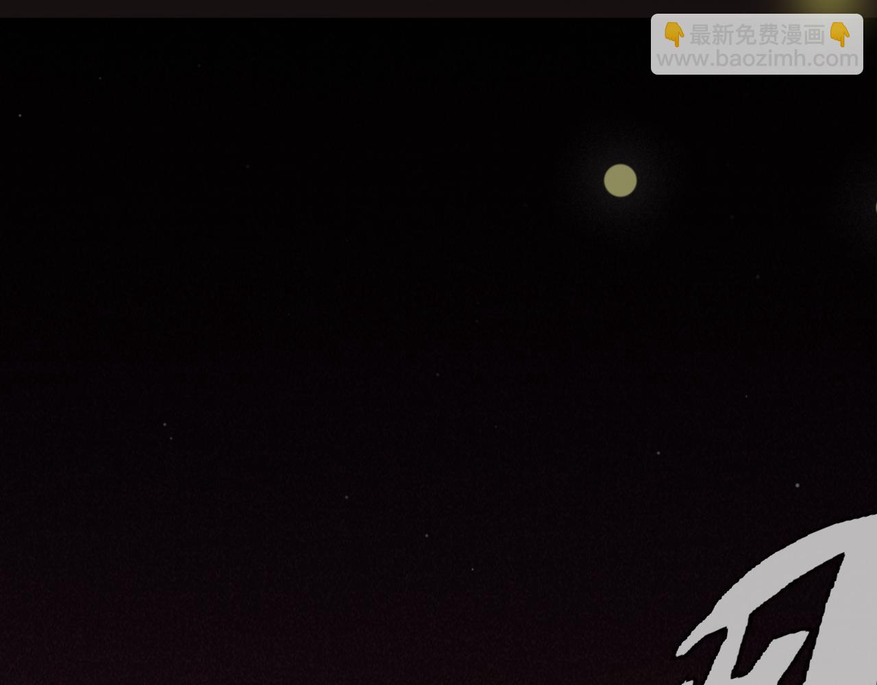 我來自遊戲 - 第317話 深處的友誼(4/4) - 1