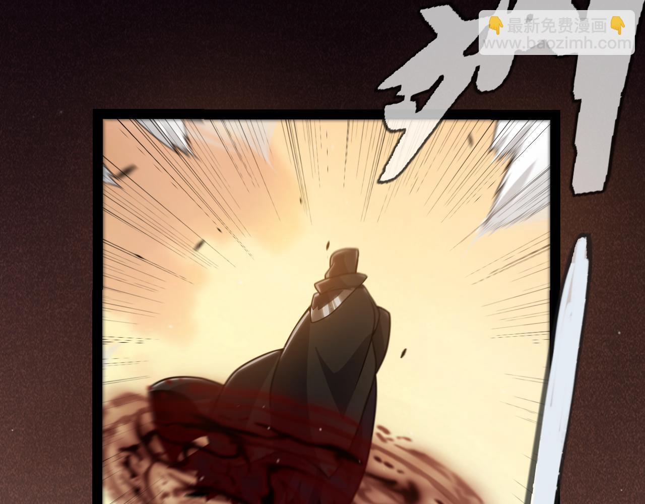 我來自遊戲 - 第317話 深處的友誼(4/4) - 2