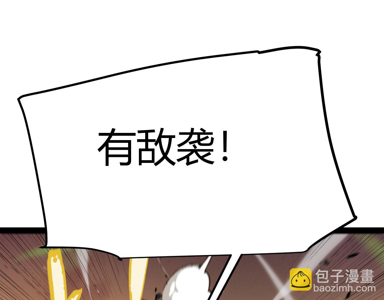 我來自遊戲 - 第317話 深處的友誼(4/4) - 7