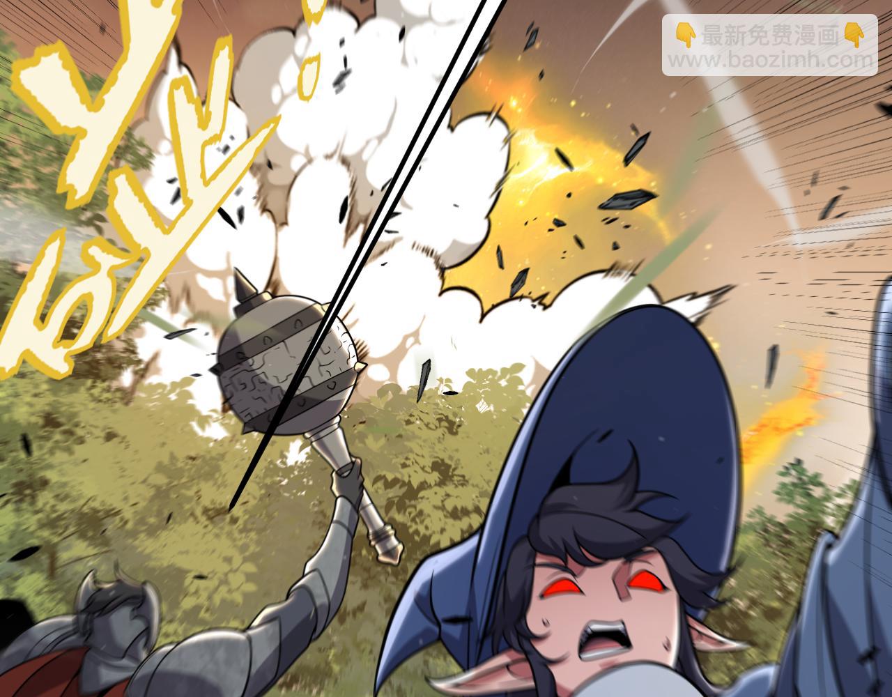 我來自遊戲 - 第317話 深處的友誼(4/4) - 8