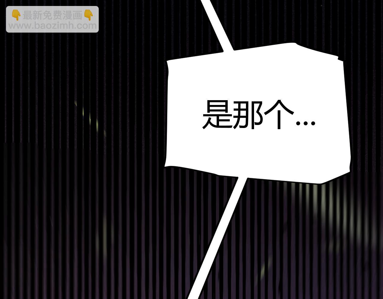 我來自遊戲 - 第317話 深處的友誼(4/4) - 2