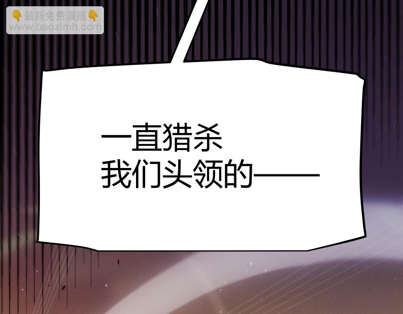 我來自遊戲 - 第317話 深處的友誼(4/4) - 3