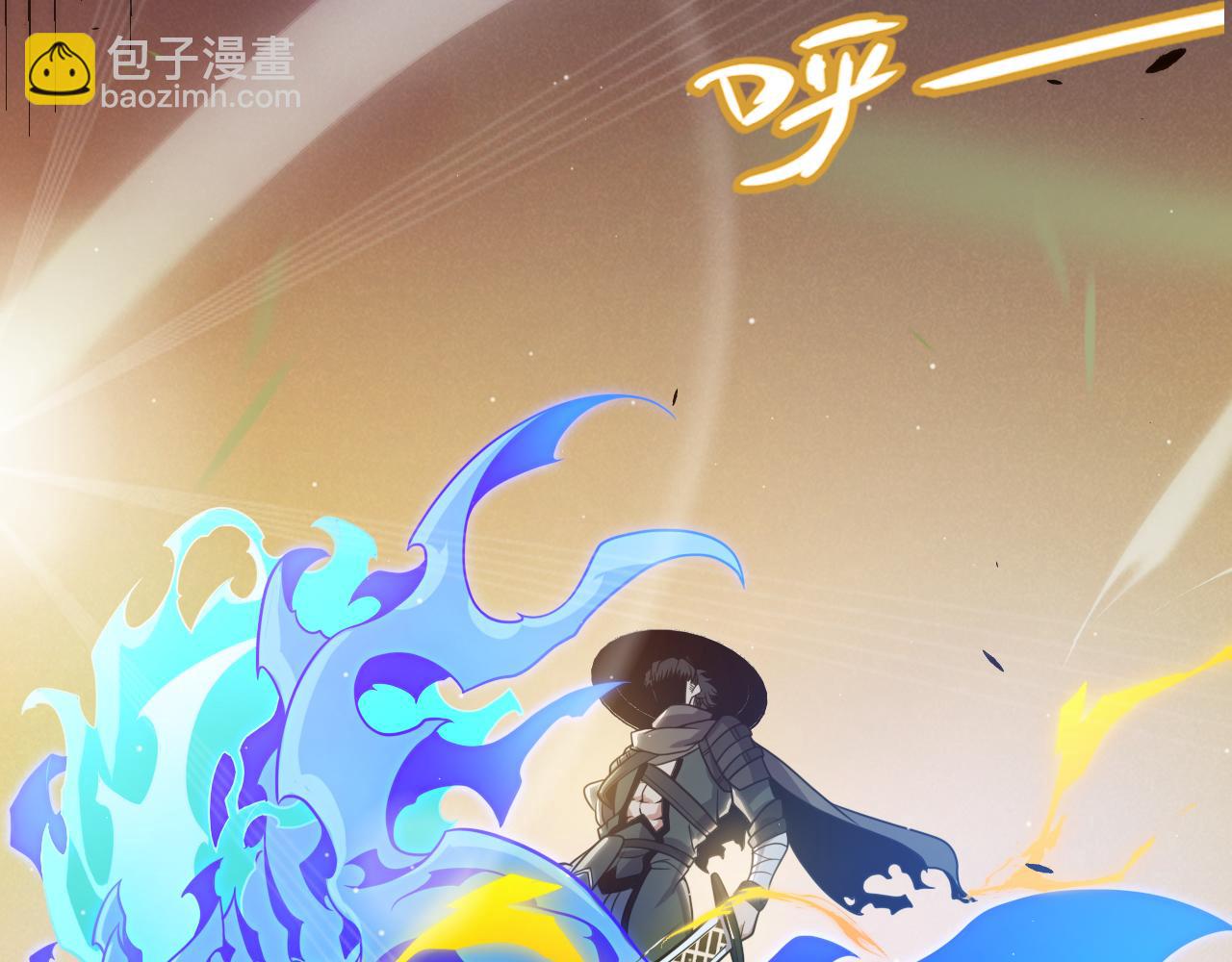 我來自遊戲 - 第317話 深處的友誼(4/4) - 4