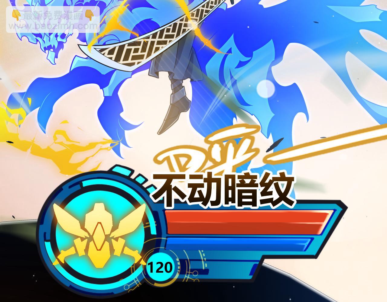 我來自遊戲 - 第317話 深處的友誼(4/4) - 5