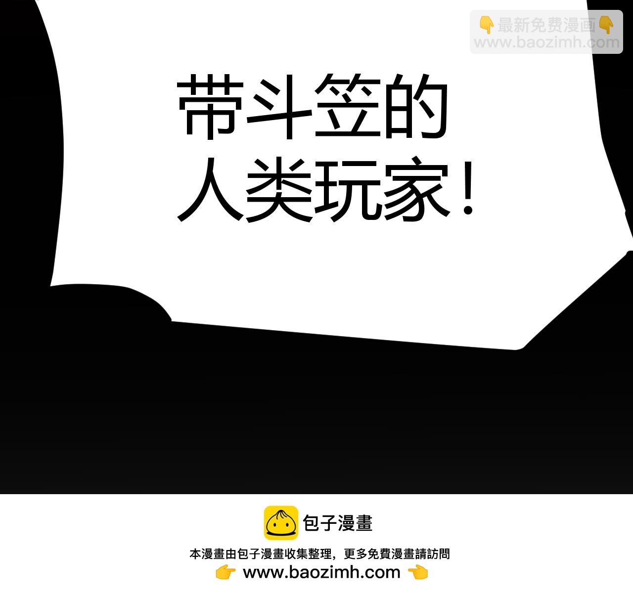 我來自遊戲 - 第317話 深處的友誼(4/4) - 8