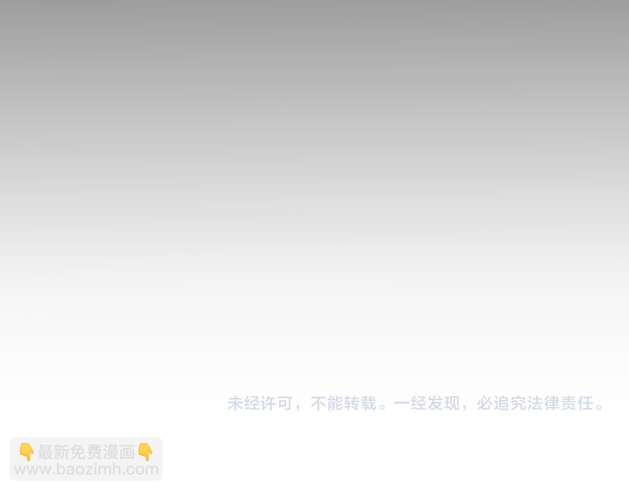 我來自遊戲 - 第317話 深處的友誼(4/4) - 2