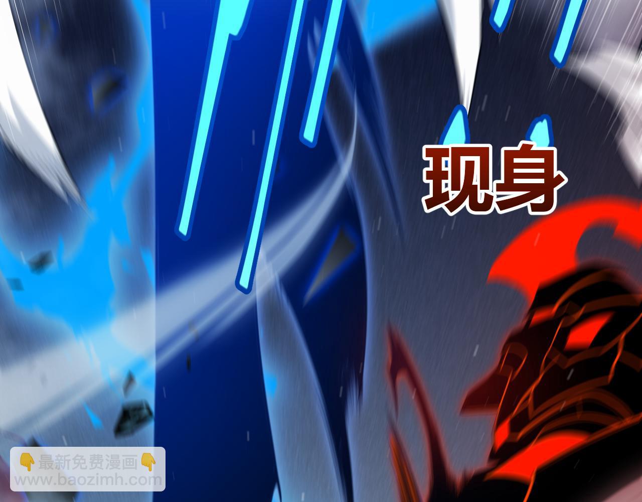 我來自遊戲 - 第317話 深處的友誼(1/4) - 3