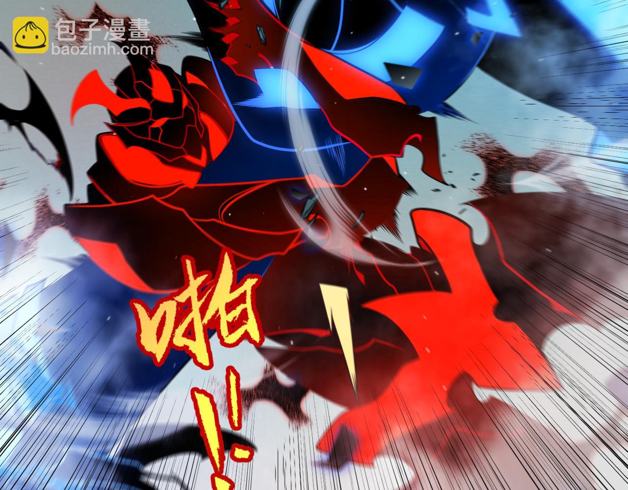 我來自遊戲 - 第317話 深處的友誼(1/4) - 8