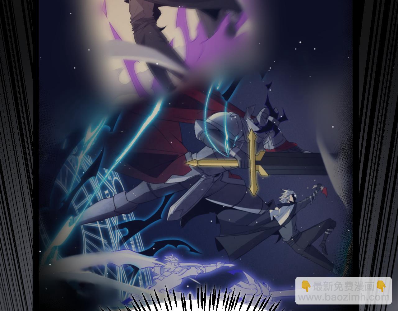 我來自遊戲 - 第317話 深處的友誼(1/4) - 3