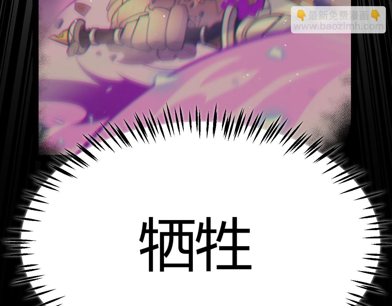 我來自遊戲 - 第317話 深處的友誼(1/4) - 3