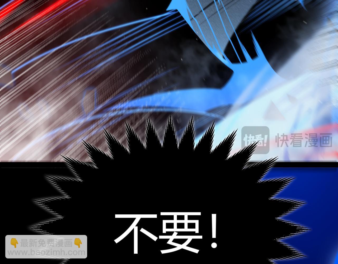 我來自遊戲 - 第317話 深處的友誼(1/4) - 5