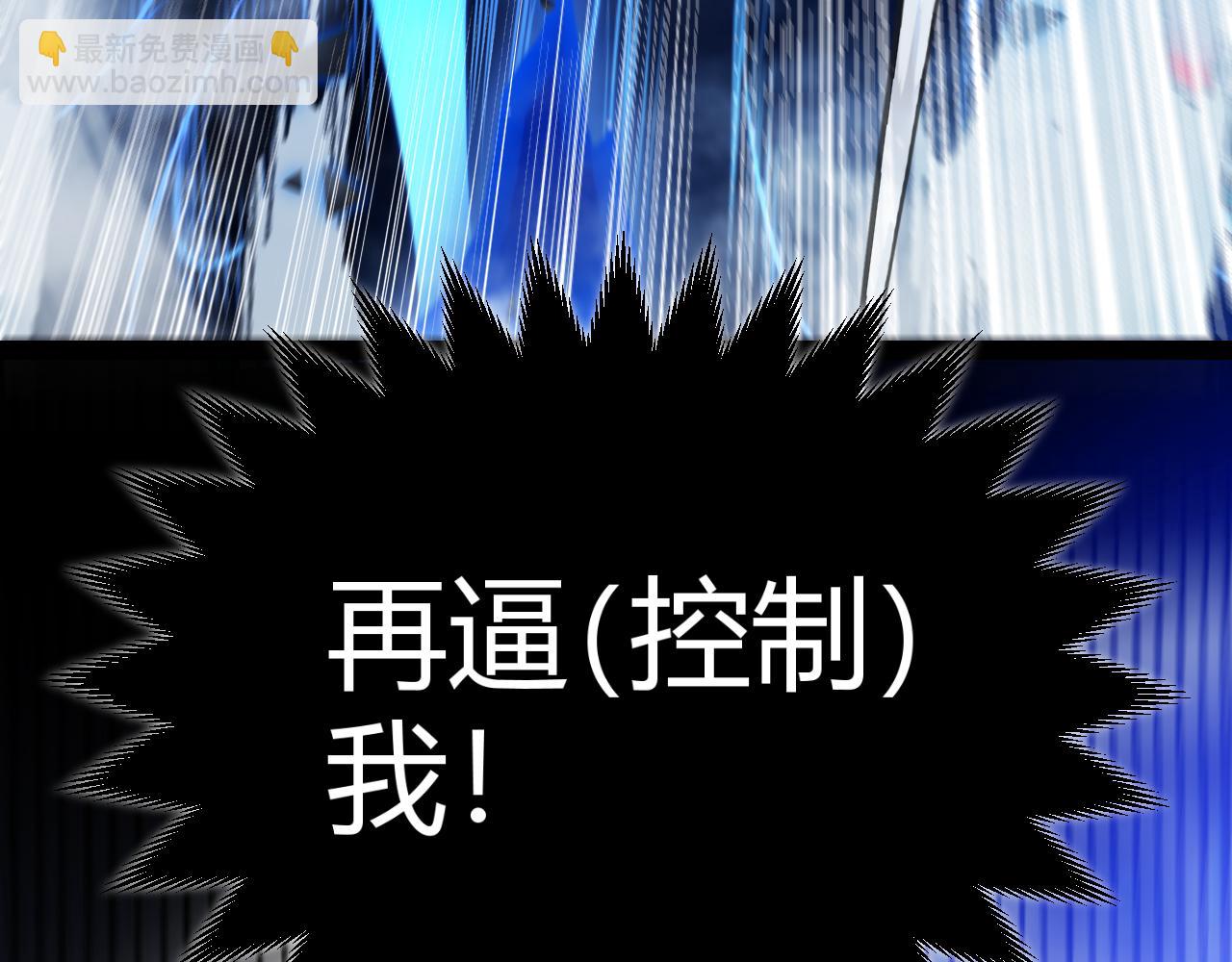 我來自遊戲 - 第317話 深處的友誼(1/4) - 1