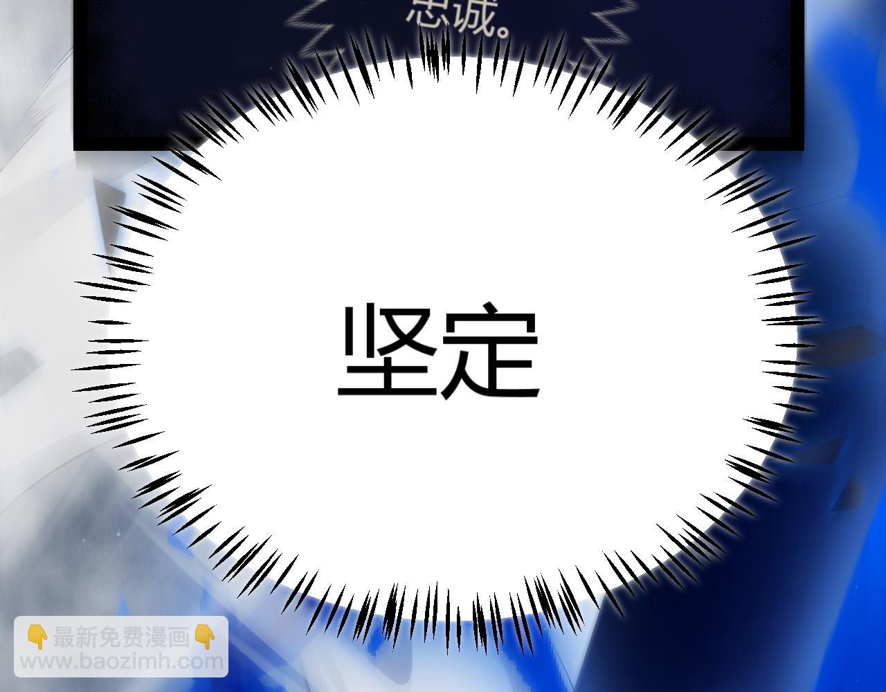 我來自遊戲 - 第317話 深處的友誼(2/4) - 7