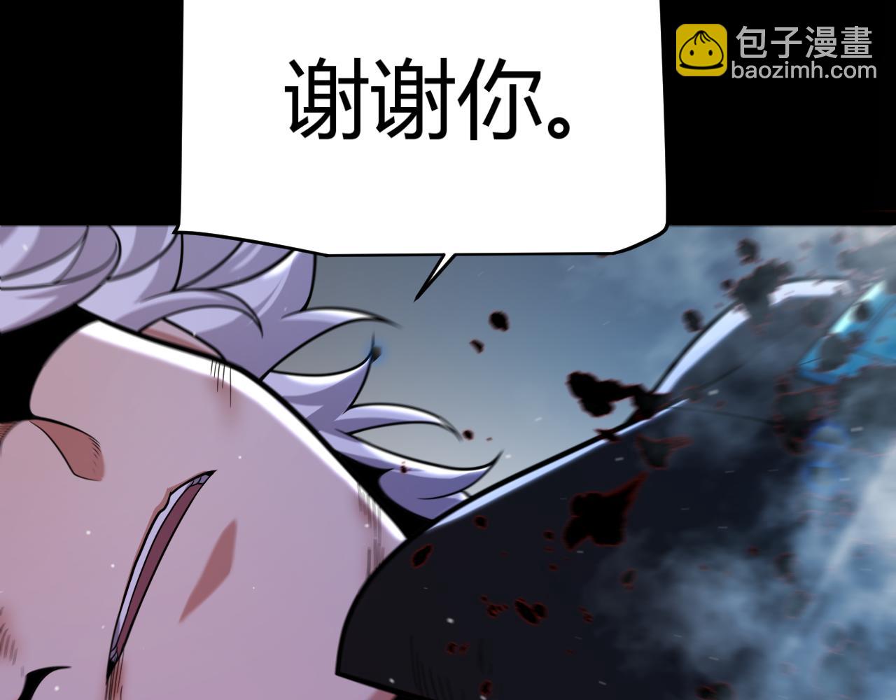 我來自遊戲 - 第317話 深處的友誼(2/4) - 5