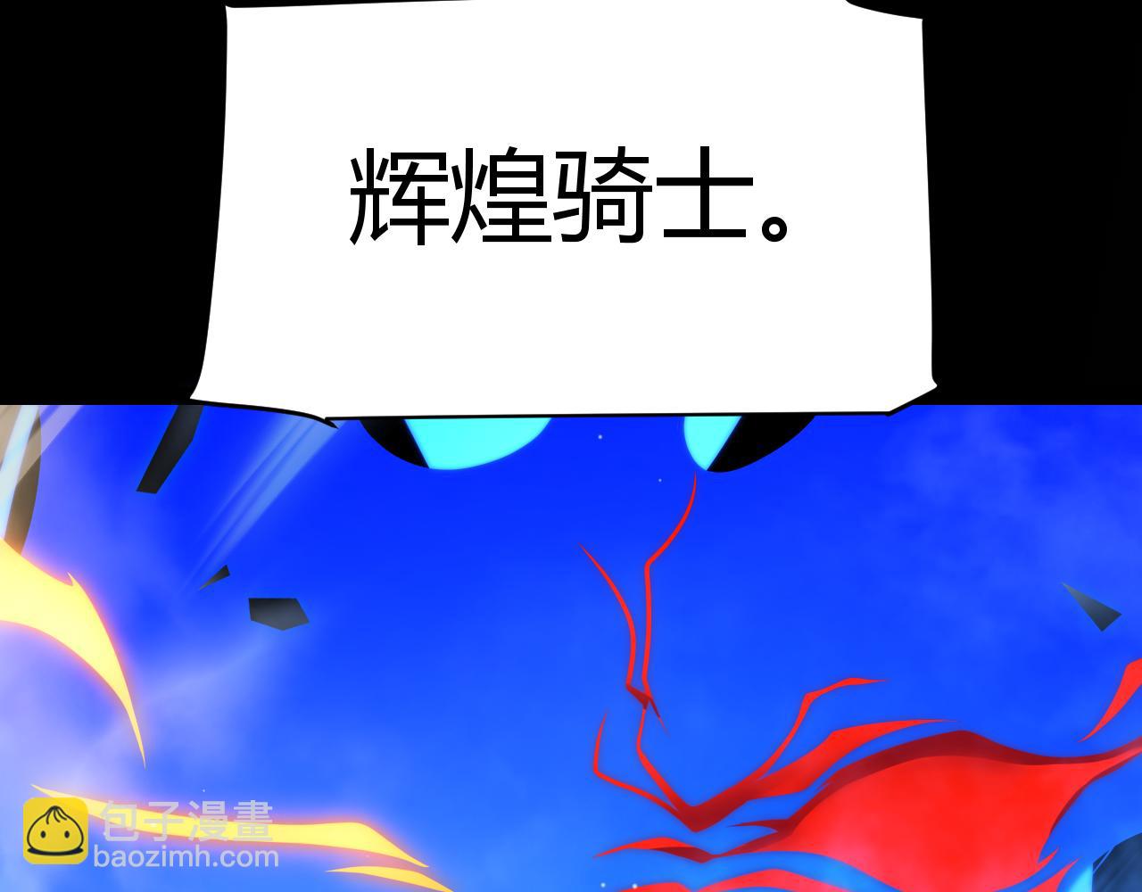 我來自遊戲 - 第317話 深處的友誼(2/4) - 7