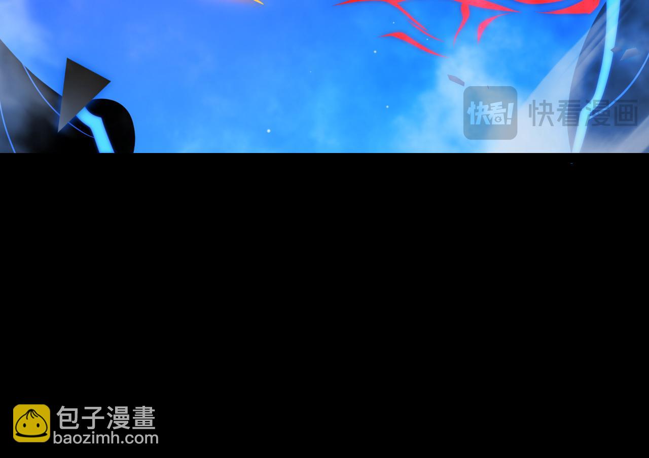 我來自遊戲 - 第317話 深處的友誼(2/4) - 8