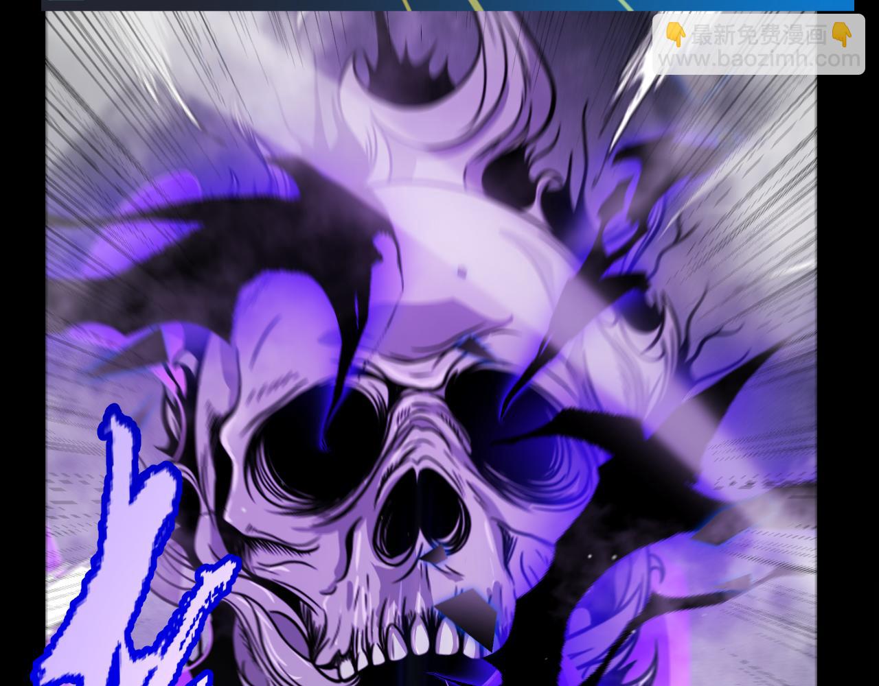 我來自遊戲 - 第317話 深處的友誼(2/4) - 8