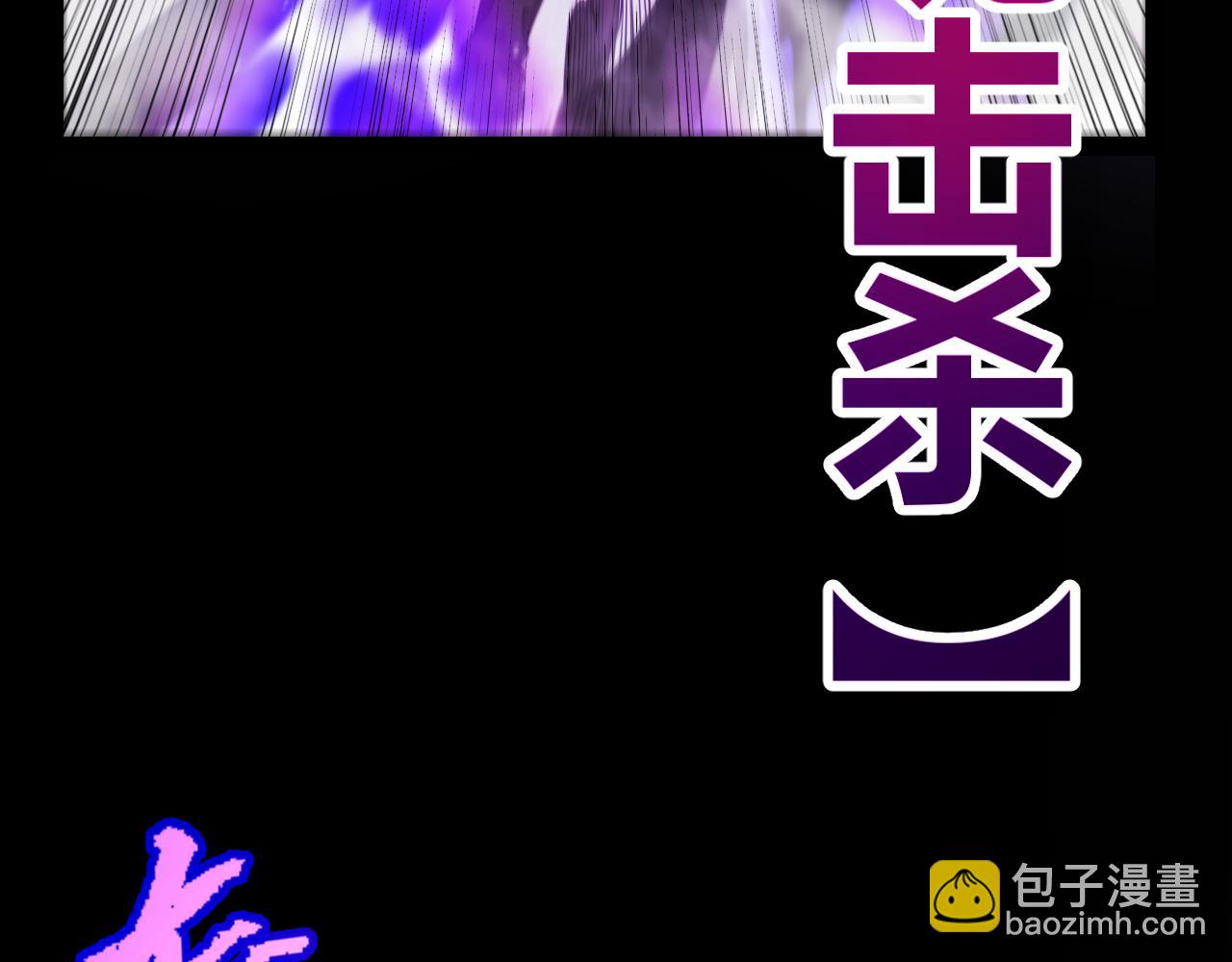 我來自遊戲 - 第317話 深處的友誼(2/4) - 2