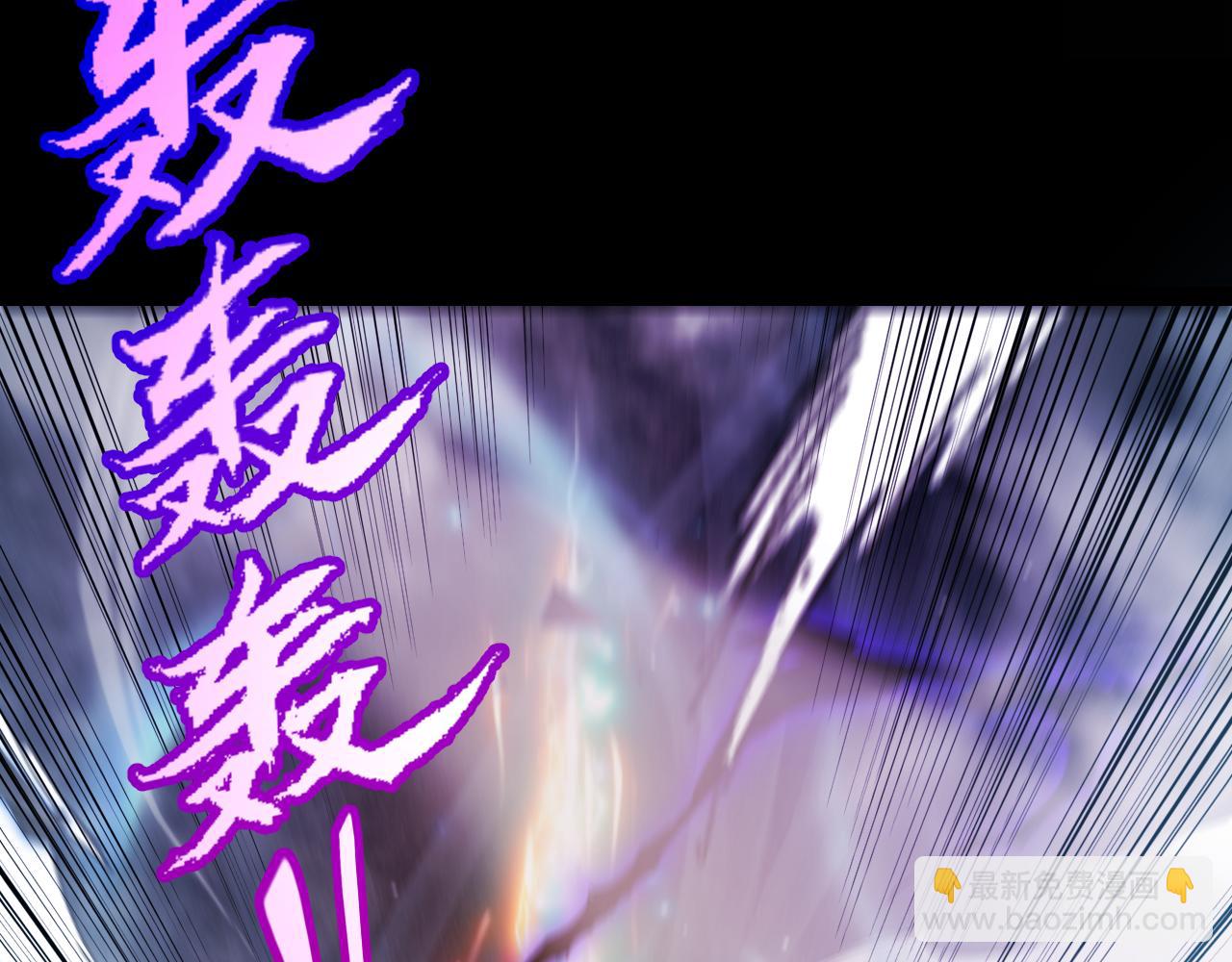 我來自遊戲 - 第317話 深處的友誼(2/4) - 3