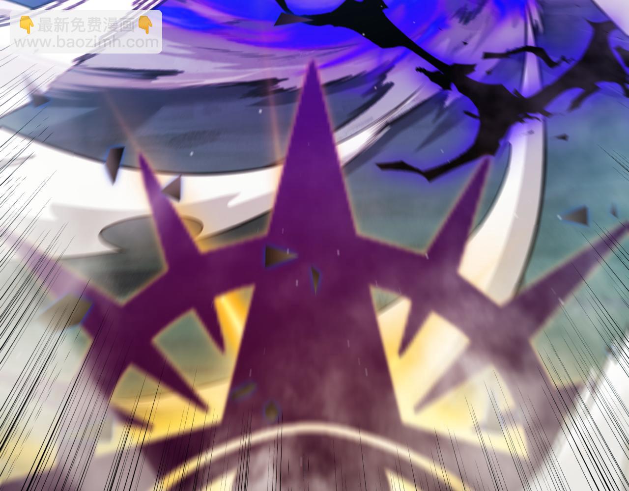 我來自遊戲 - 第317話 深處的友誼(2/4) - 5