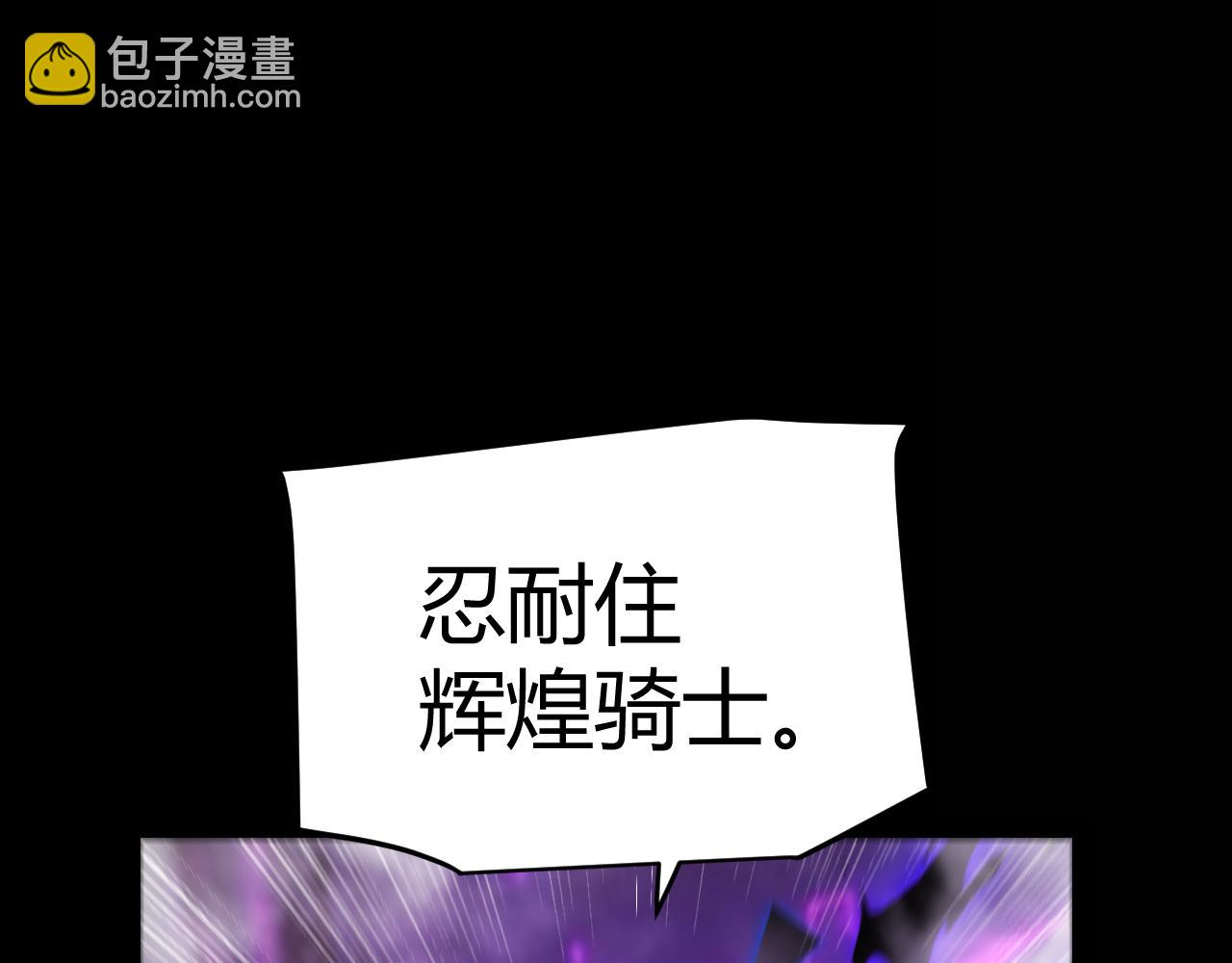 我來自遊戲 - 第317話 深處的友誼(2/4) - 7