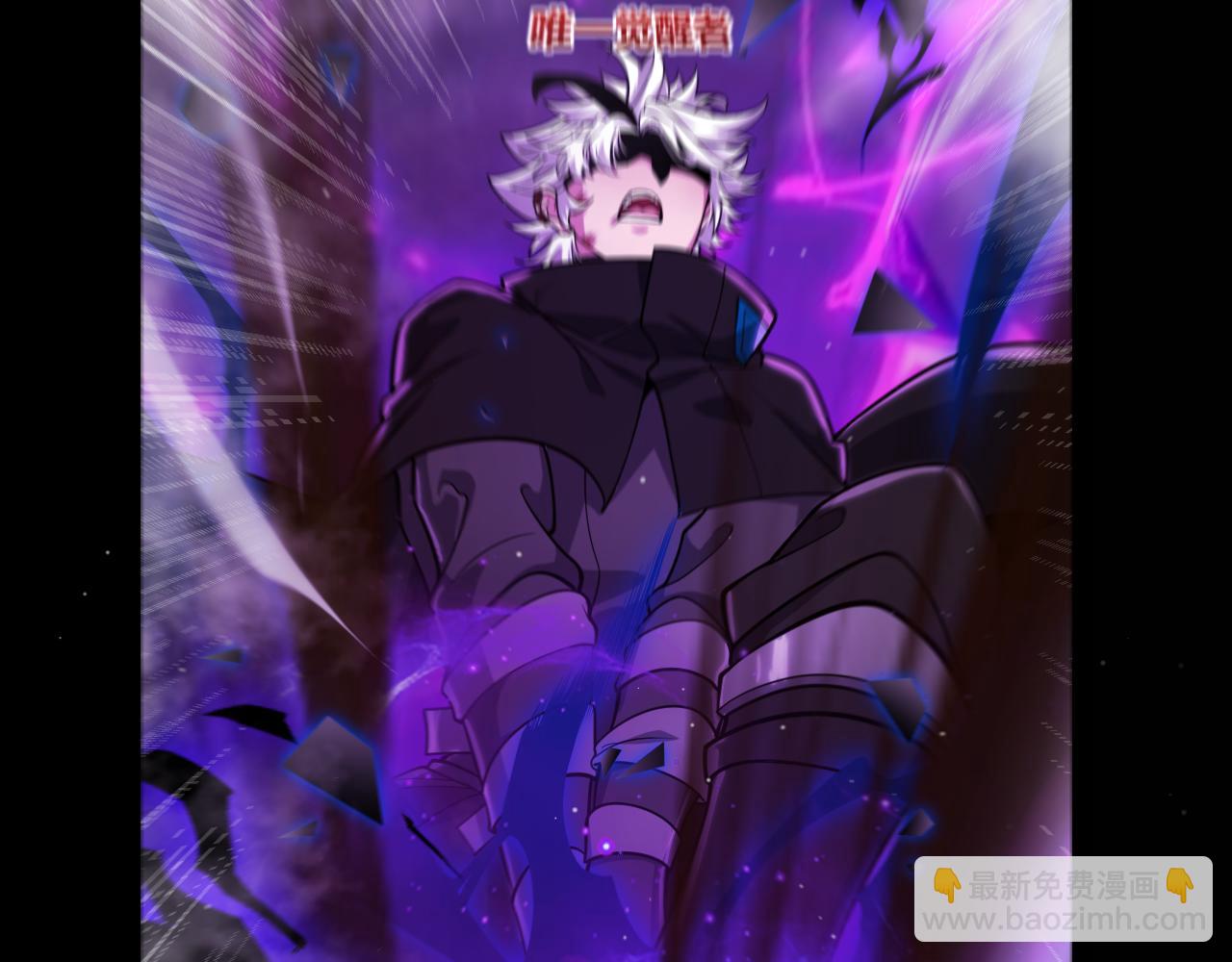 我來自遊戲 - 第317話 深處的友誼(2/4) - 8