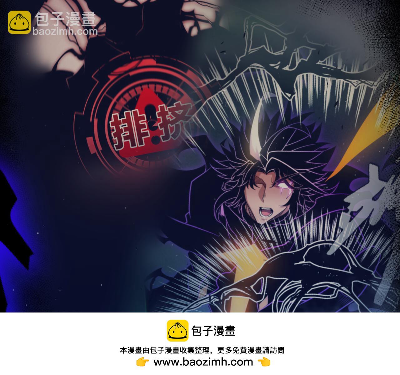 我來自遊戲 - 第317話 深處的友誼(2/4) - 2