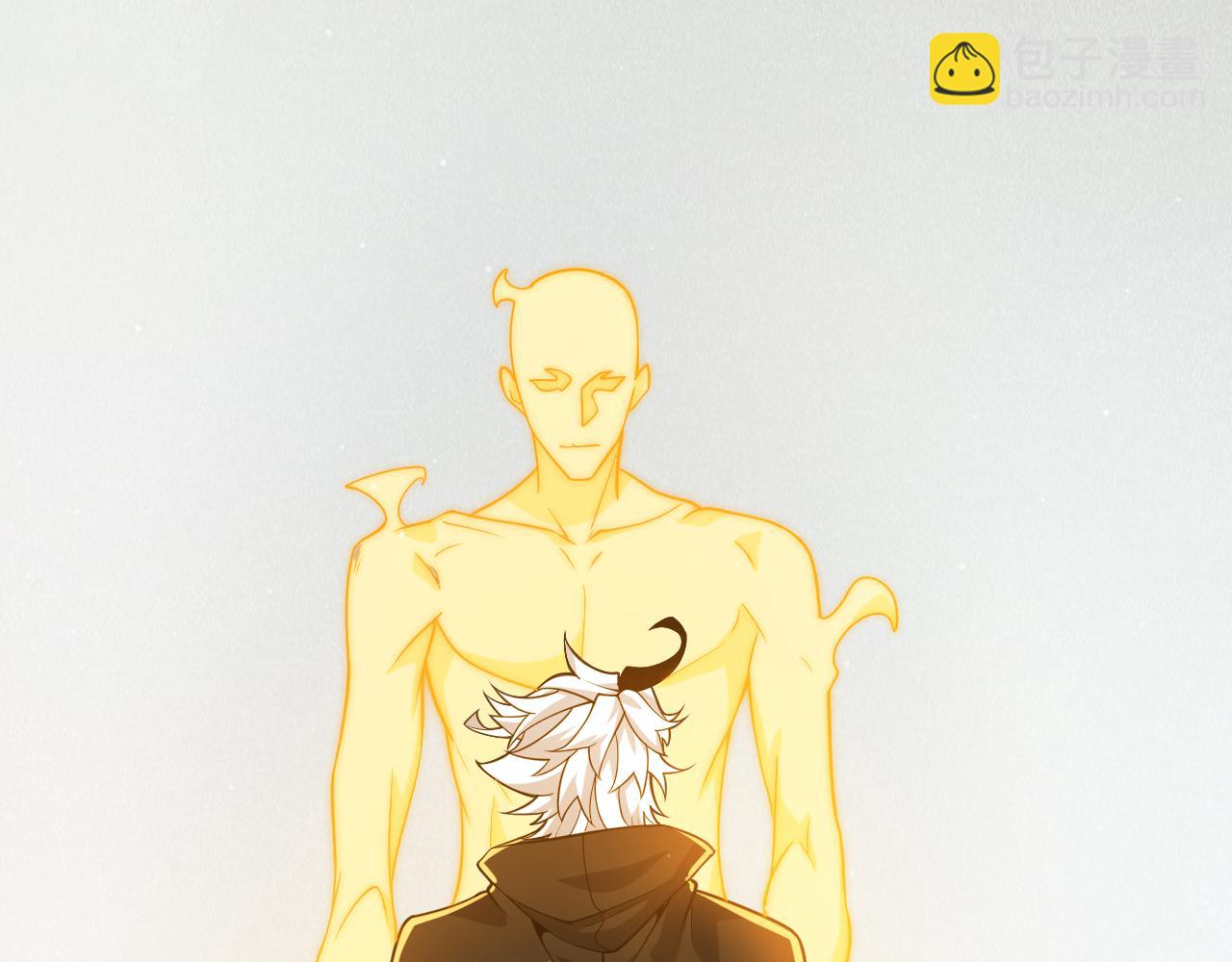 我來自遊戲 - 第317話 深處的友誼(2/4) - 6