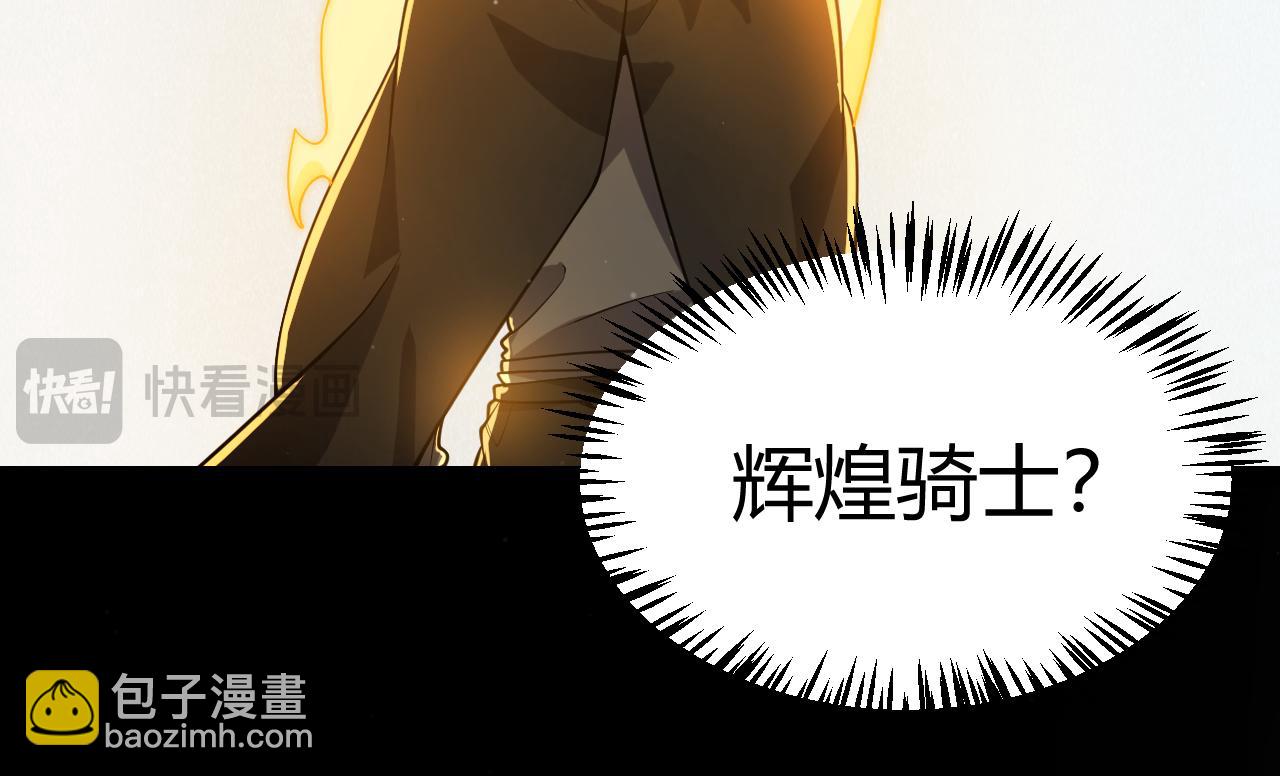 我來自遊戲 - 第317話 深處的友誼(2/4) - 7