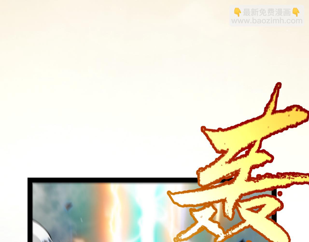 我來自遊戲 - 第317話 深處的友誼(2/4) - 4