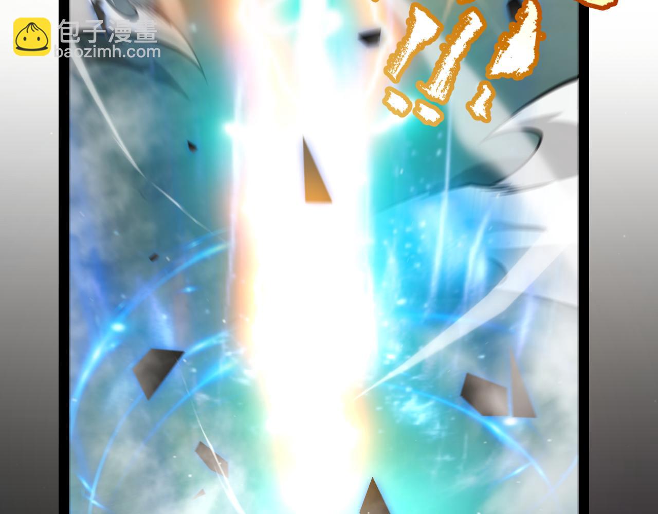 我來自遊戲 - 第317話 深處的友誼(2/4) - 5